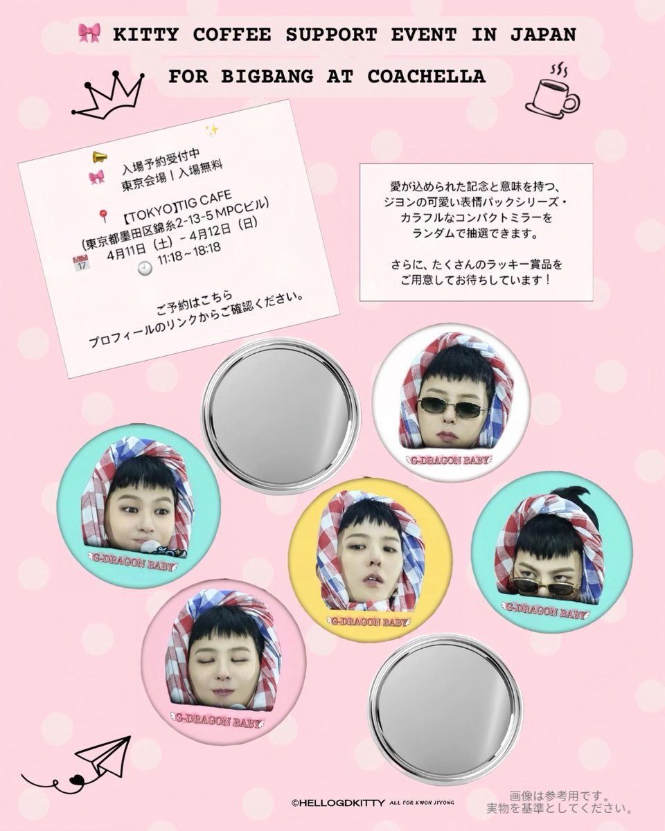 hellogdkitty_JP tweet media