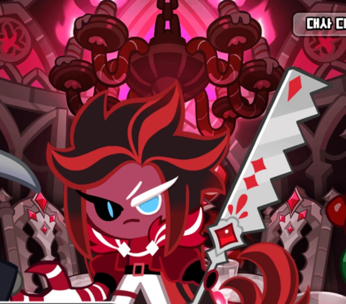 불맛아들 tweet media