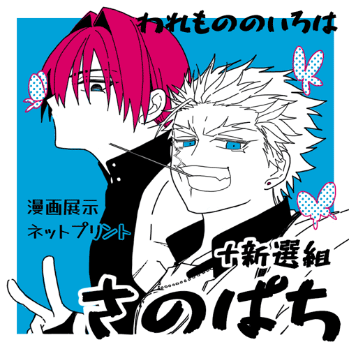 陶器🍡 tweet media