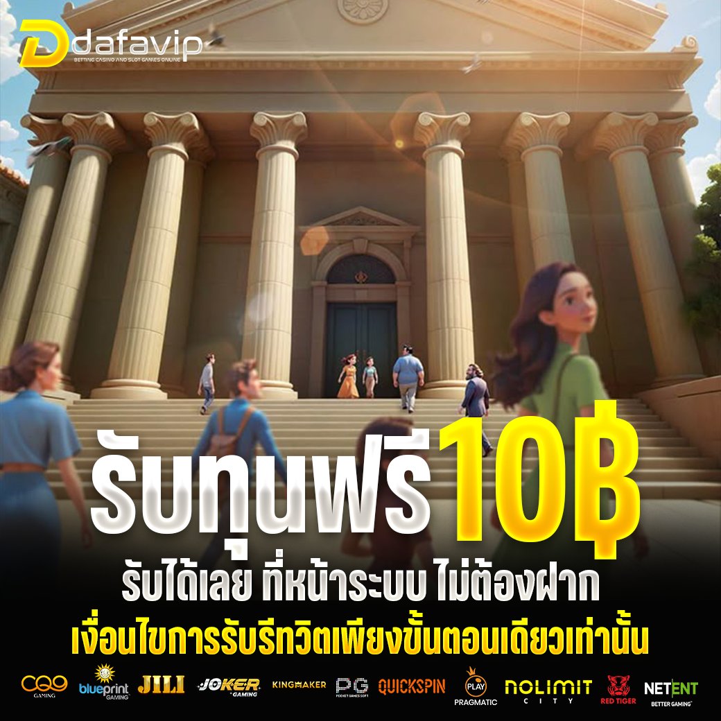 #bonus789
เครดิตฟรี 10 รับได้ทุกยูส
รับโค้ดจากแอดมินได้เลย

🎯: lin.ee/TLoSnyp

#เครดิตฟรีล่าสุด