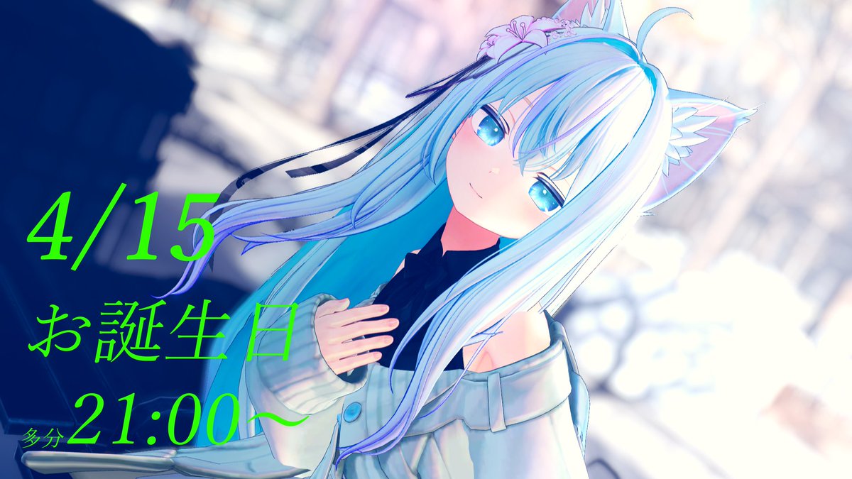 KyoKa41_きょうか tweet media