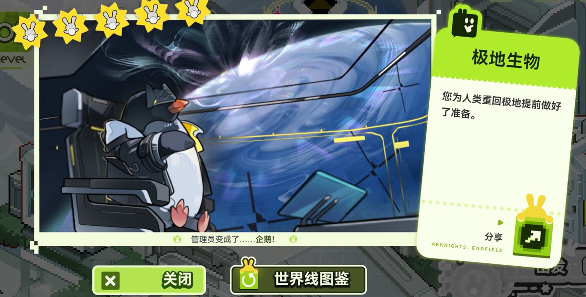 Vanthic Noel tweet media