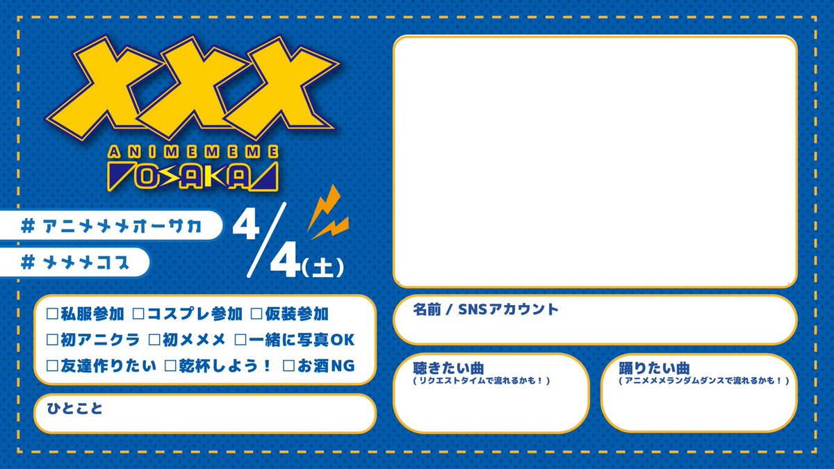 ゲーマーズヘブン 4月19日㈰14時〜 GAMER'S HEAVEN tweet media