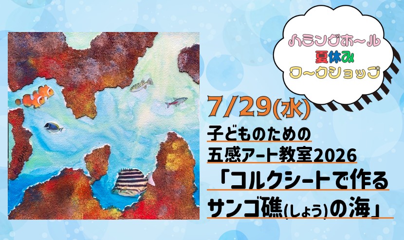 東大和市民会館ハミングホール tweet media
