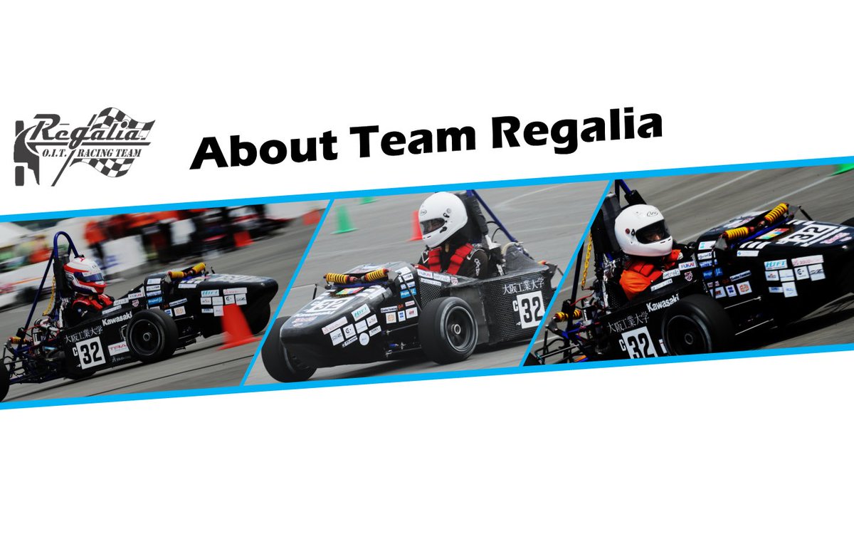 Regalia_Formula's tweet photo. O.I.T.RacingTeamREGALIA は
ゼロからフォーミュラカーを作り上げる
学生主体のチームです。

詳しくは写真をご覧ください！

少しでも興味がある方・質問などは
オープンチャット・DMまで
お気軽にご連絡ください！

#学生フォーミュラ
#fsae
#RegaliaFormula
#大阪工業大学
#春から大工大 https://t.co/zhP1kYCvIC