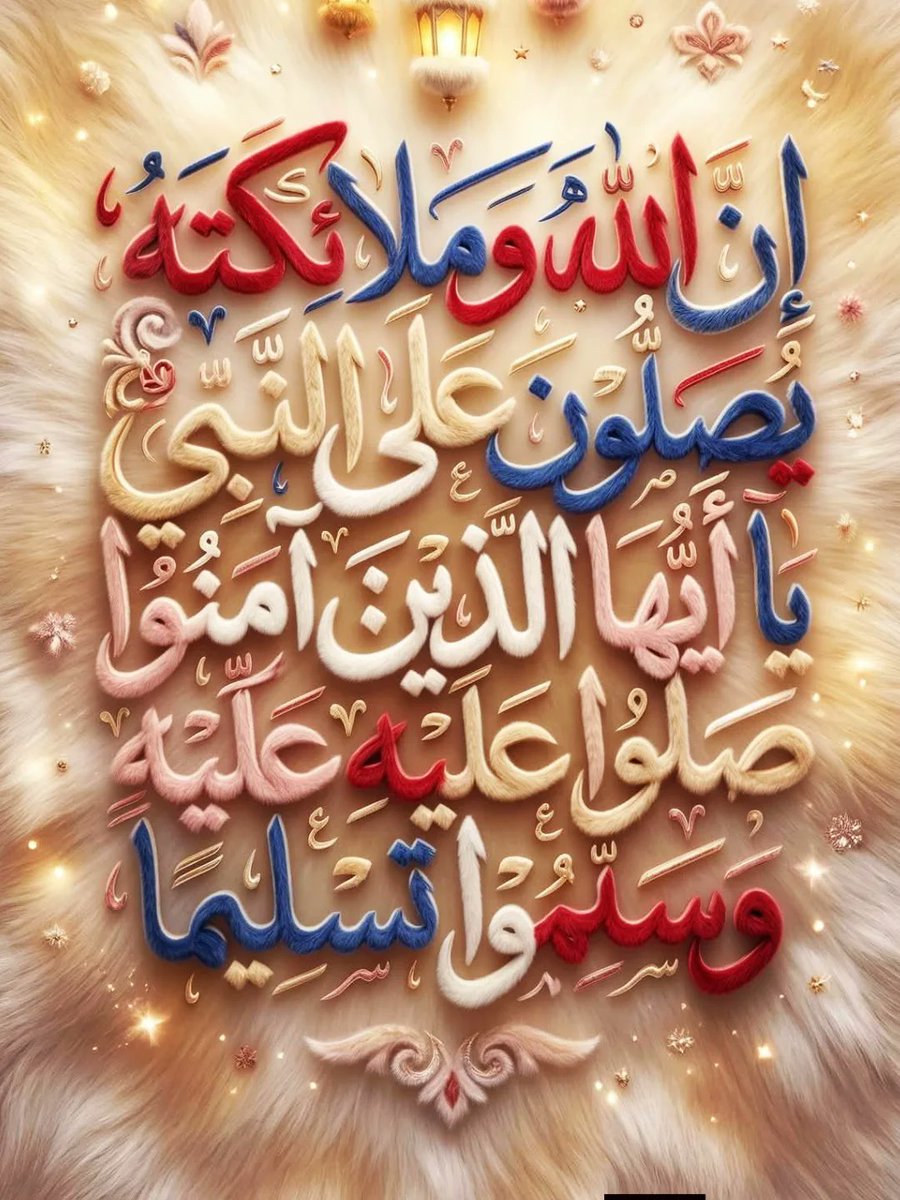 سحر ملک 🎀 tweet media