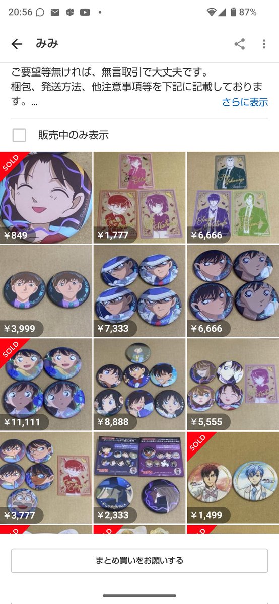 ここあ tweet media