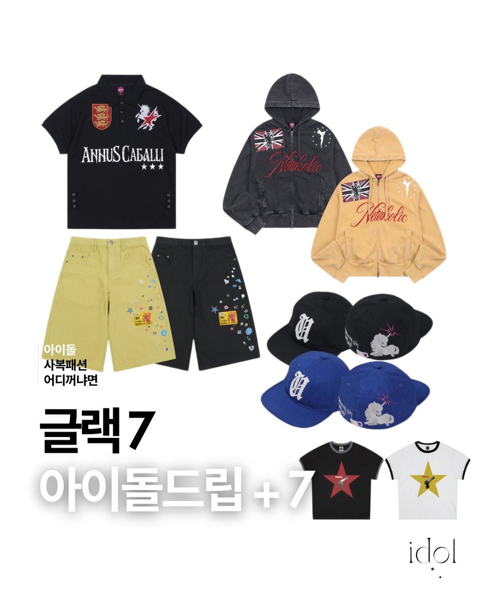 아이돌drip ✶ tweet media