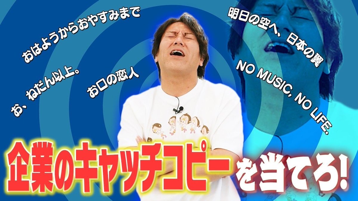 狩野英孝 tweet media