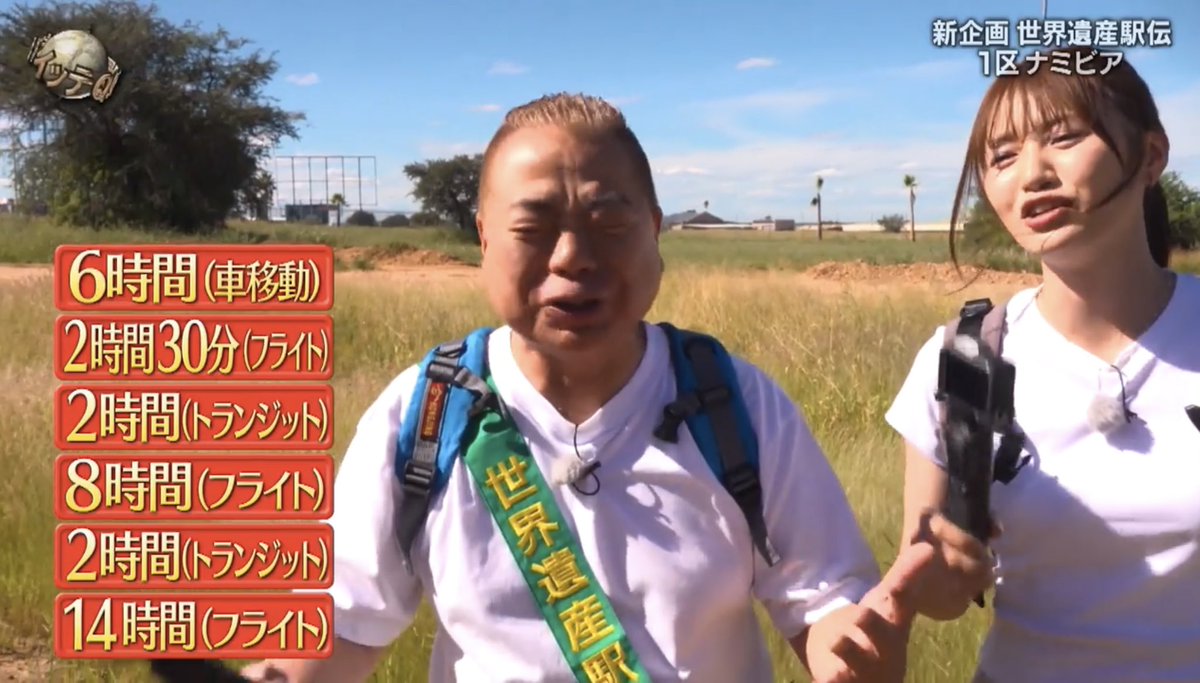 九兵衛@アフリカ駐在の人 tweet media