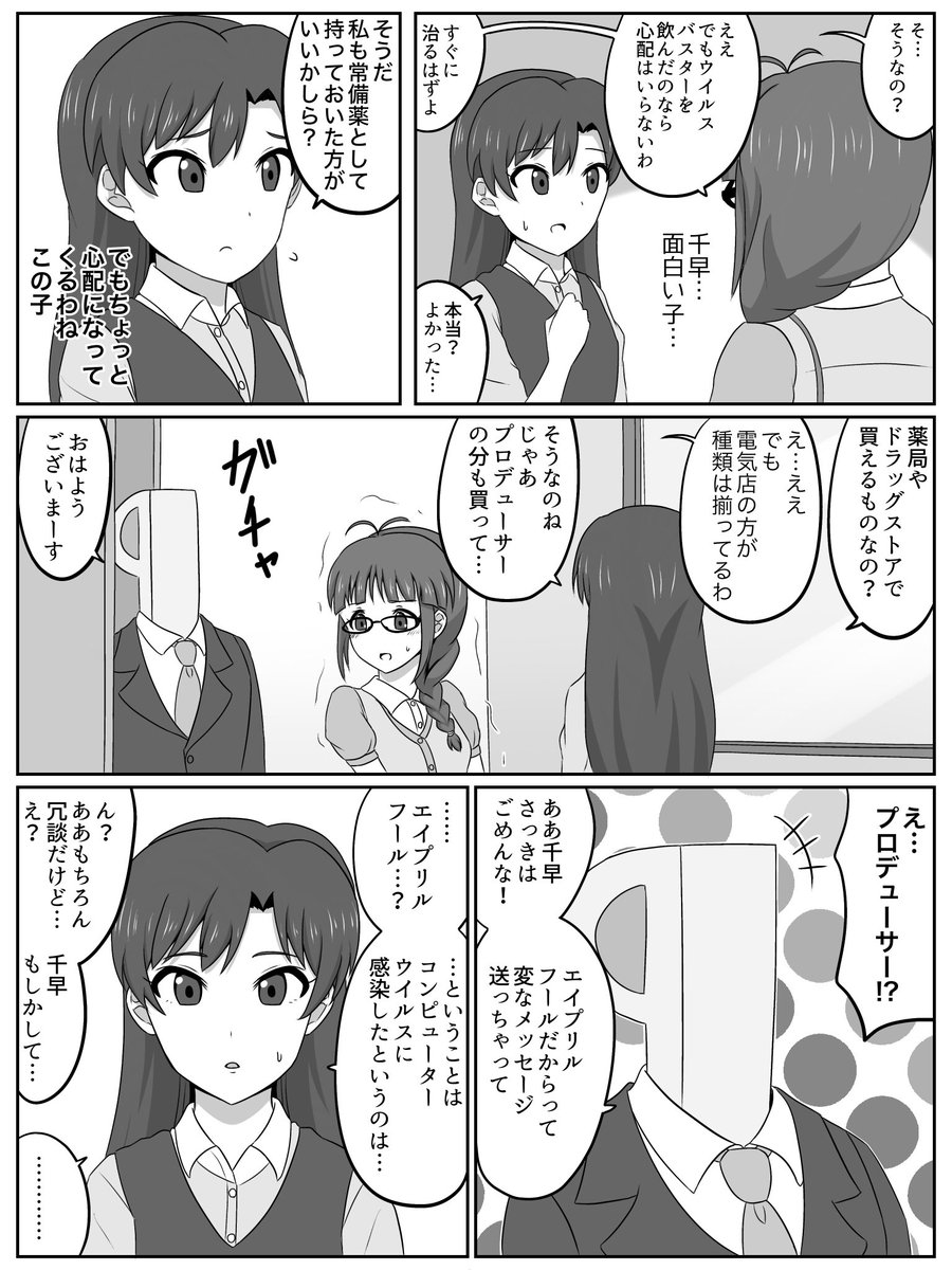ともゆきP tweet media