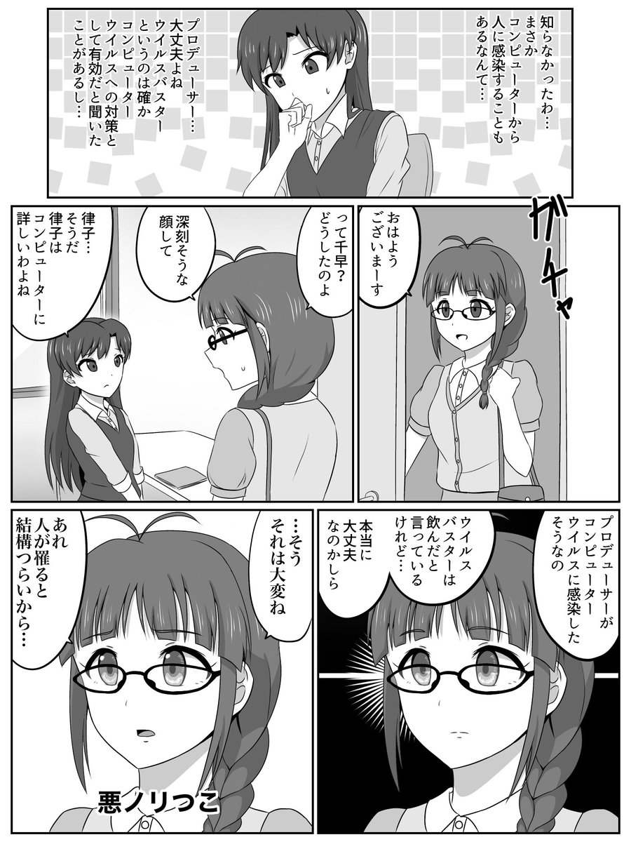 ともゆきP tweet media