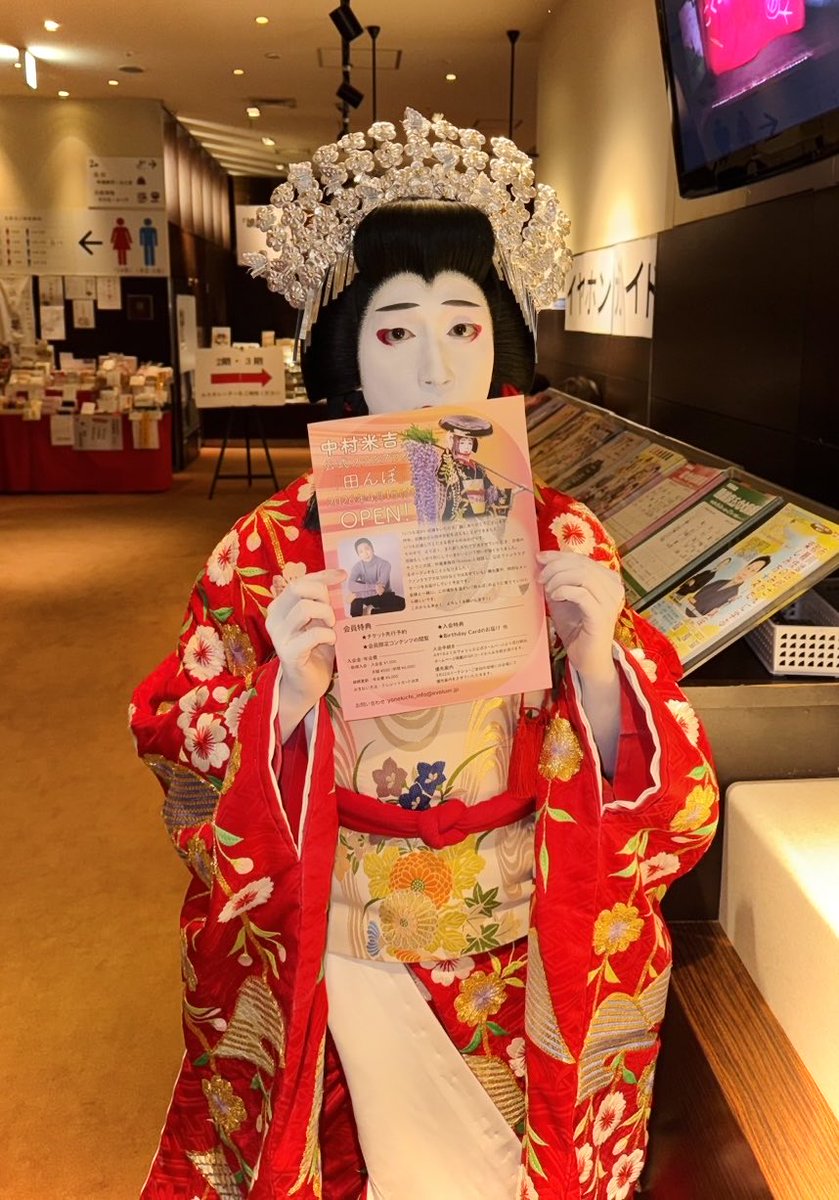 小川梓/中村嫁吉 tweet media