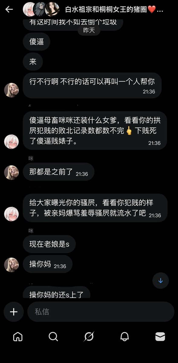 玛奇朵·白水 tweet media