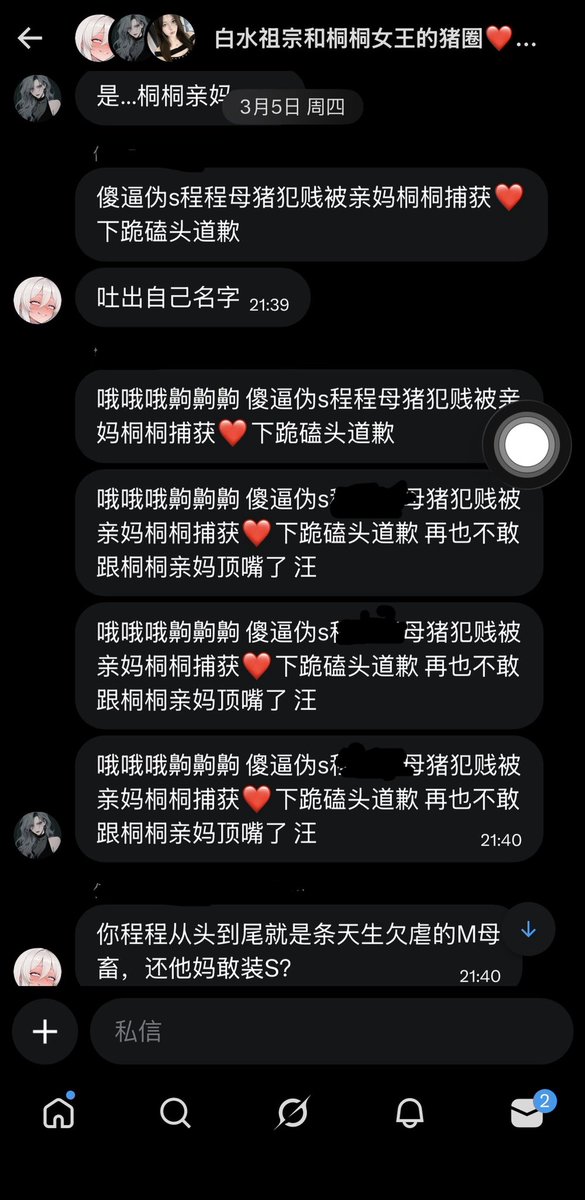 玛奇朵·白水 tweet media