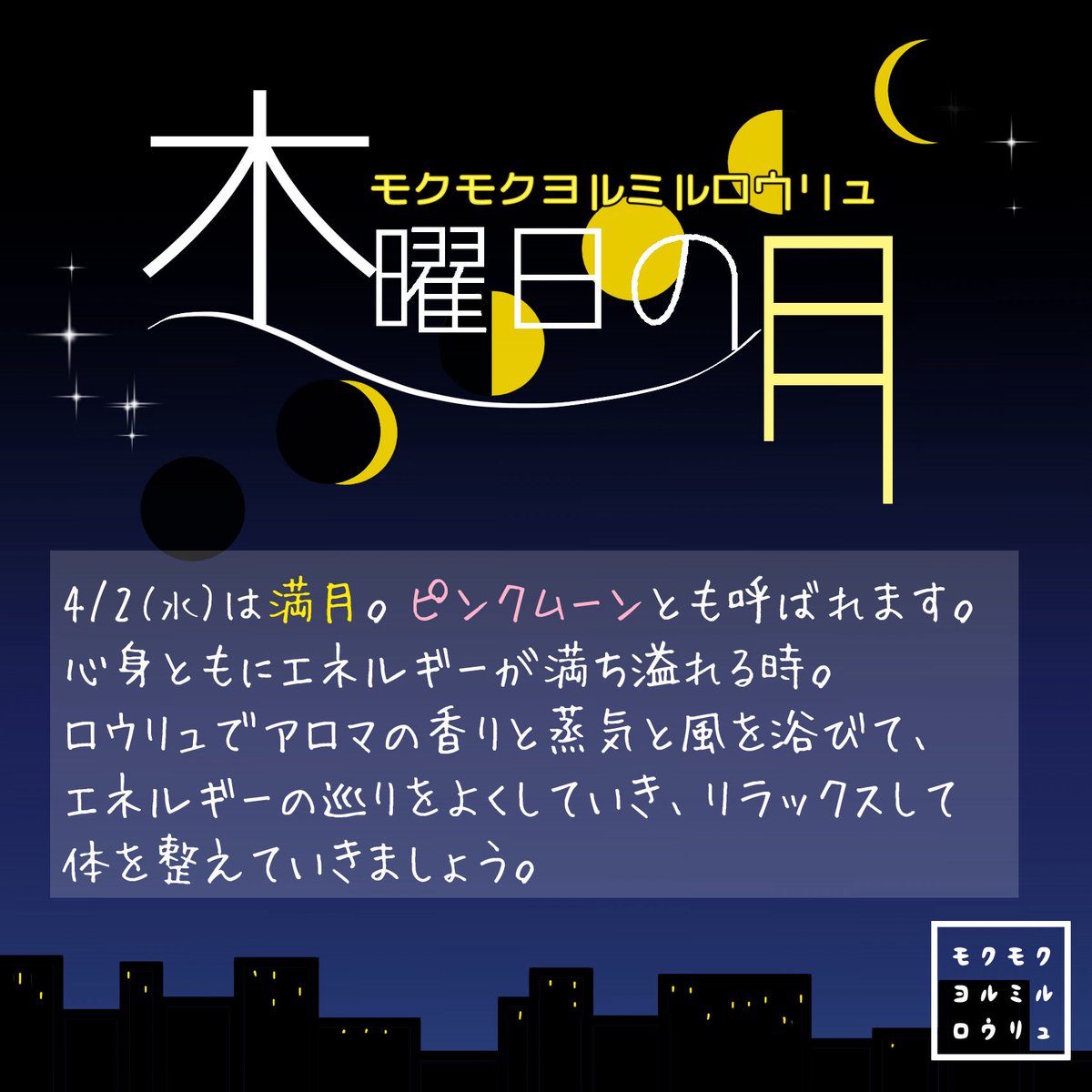 金城温泉元湯｜銭湯と家族風呂♨金沢市 tweet media