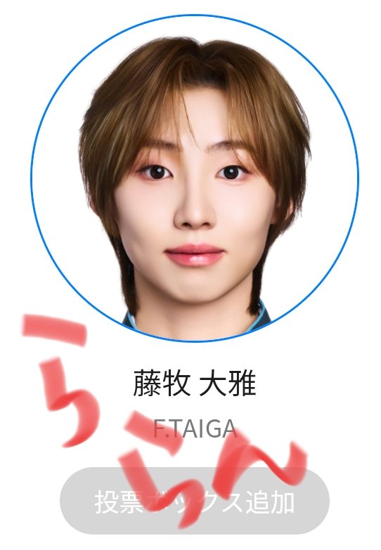 ららん💋🐧 tweet media