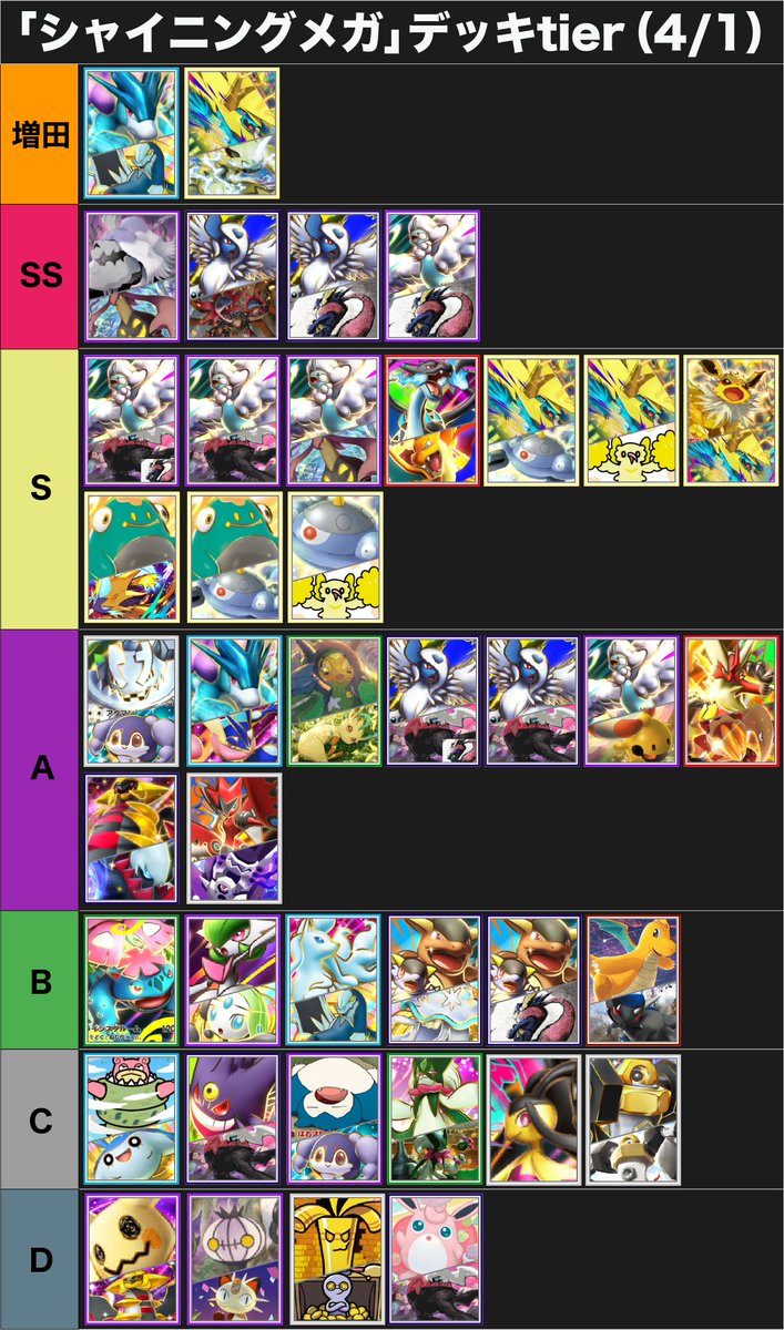 はるかな tweet media