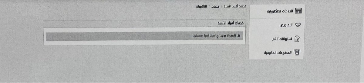 علي البريكي tweet media