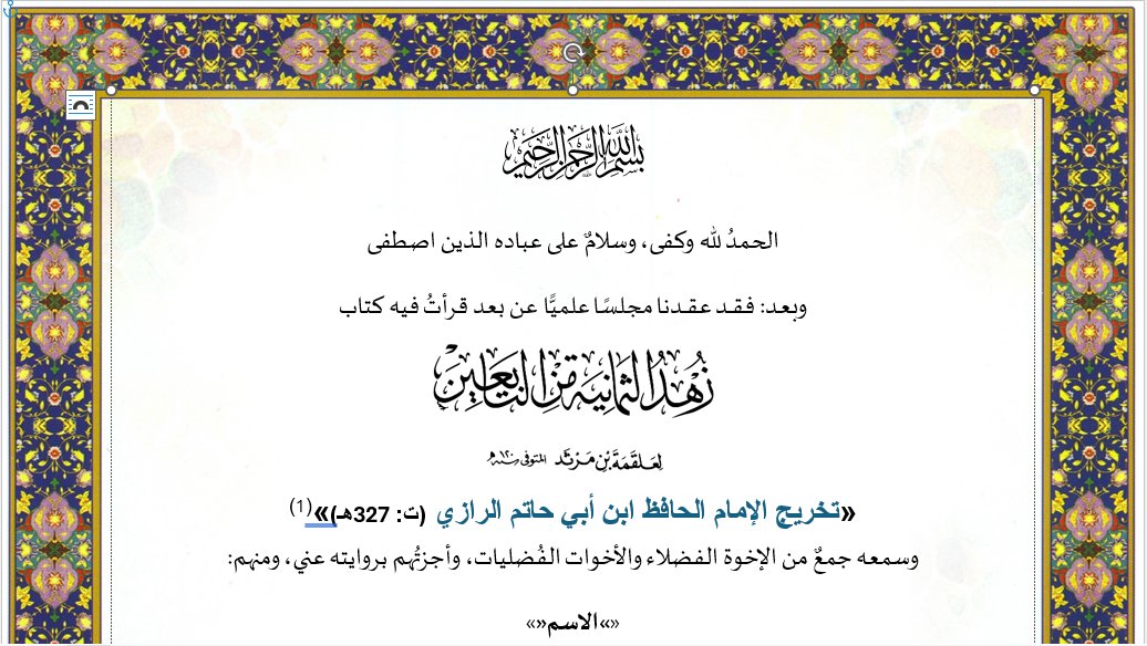 عبدالحكيم الأنيس tweet media