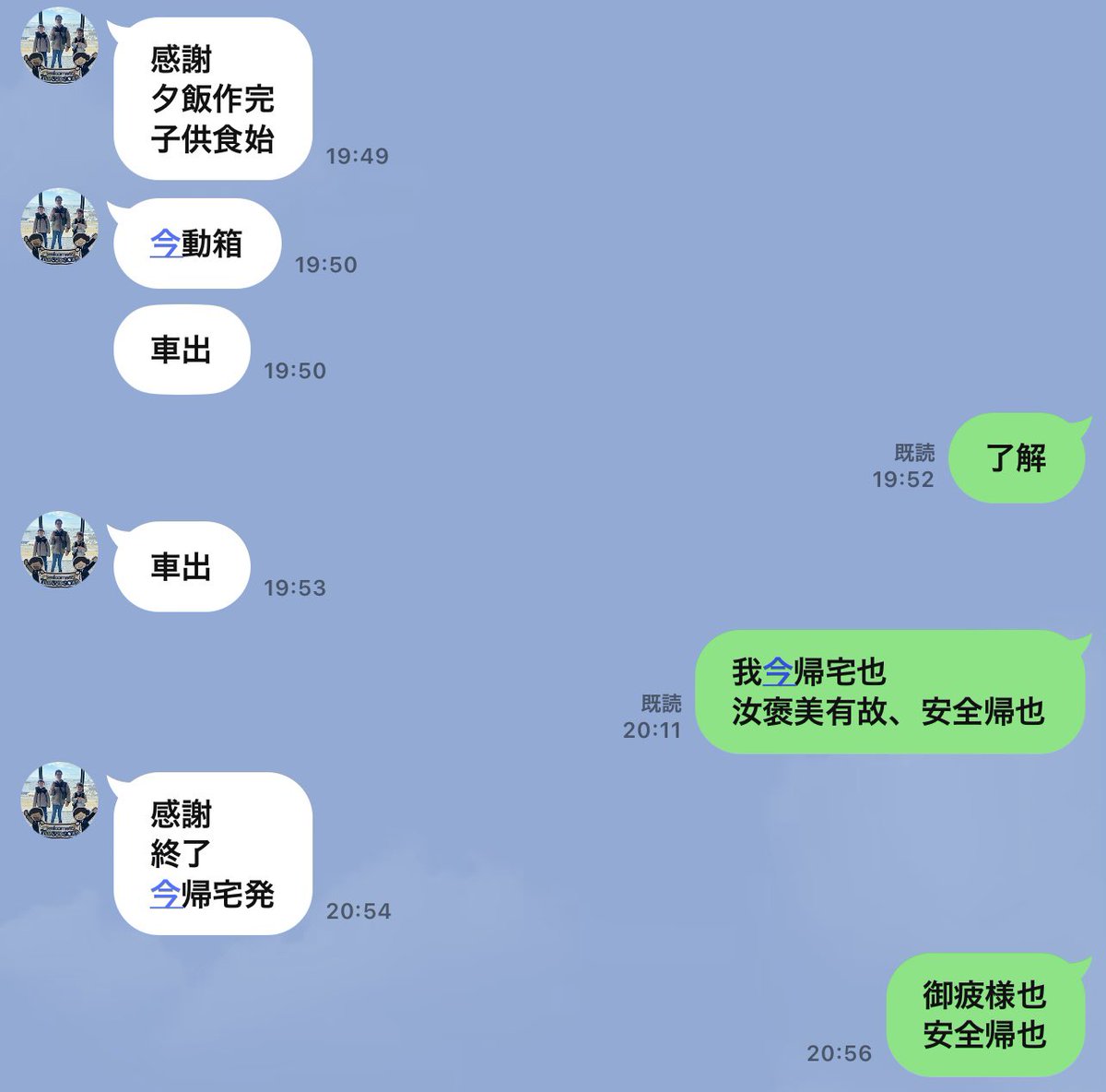 (ペ・ω・タ)@Jonesy_the_akky tweet media