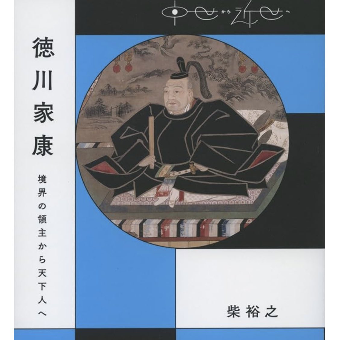 万寿王丸 tweet media