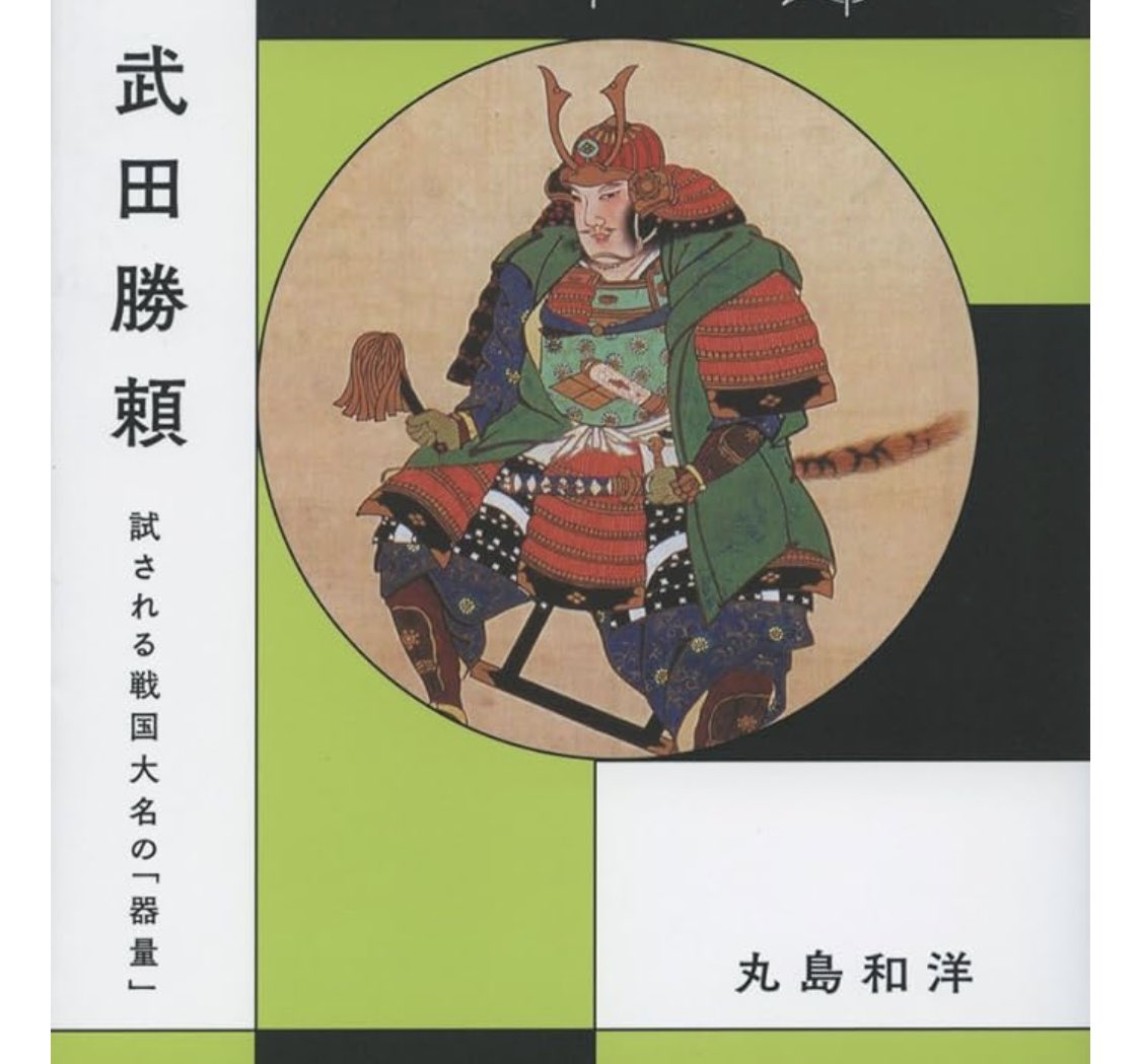 万寿王丸 tweet media