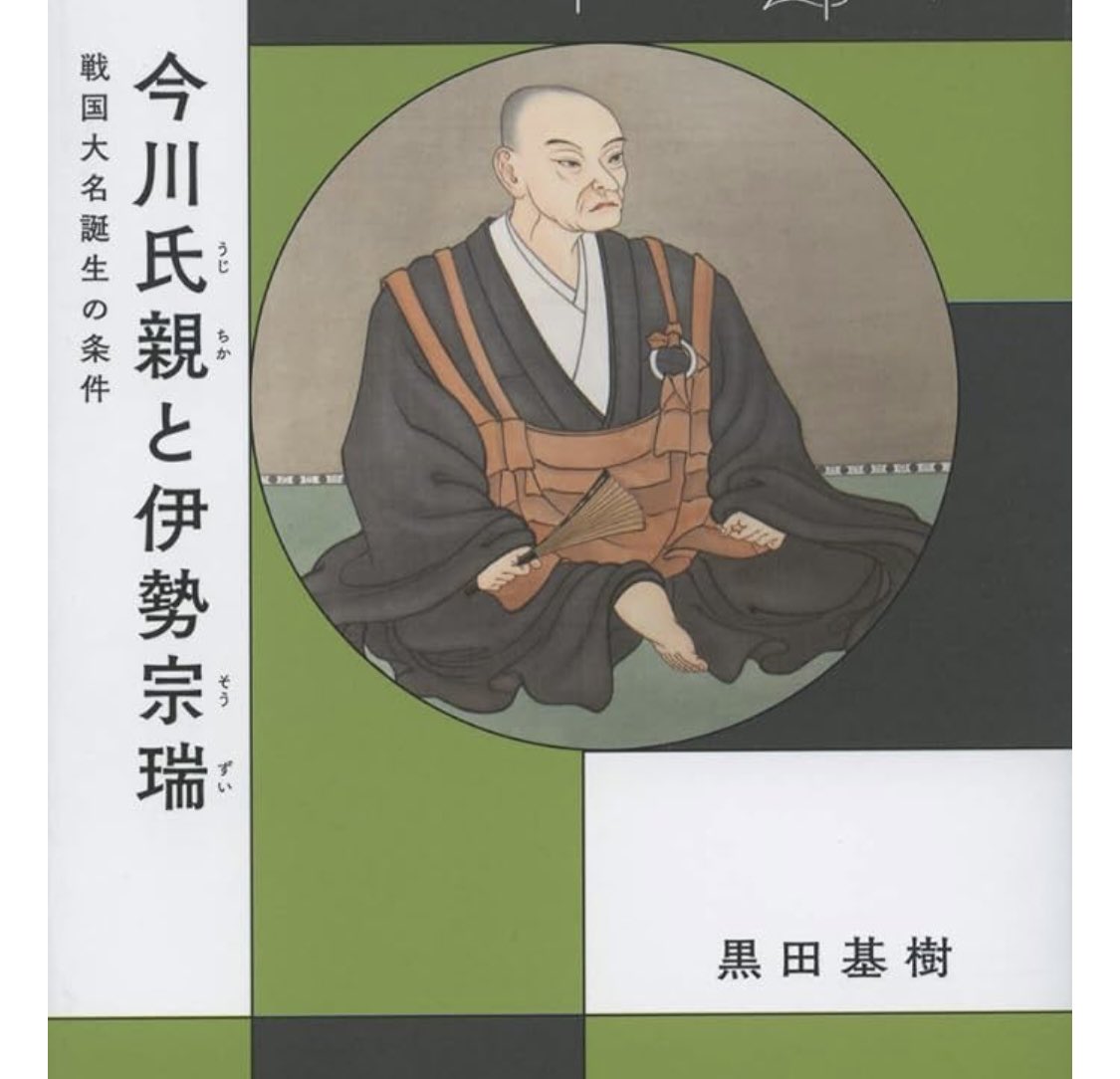 万寿王丸 tweet media