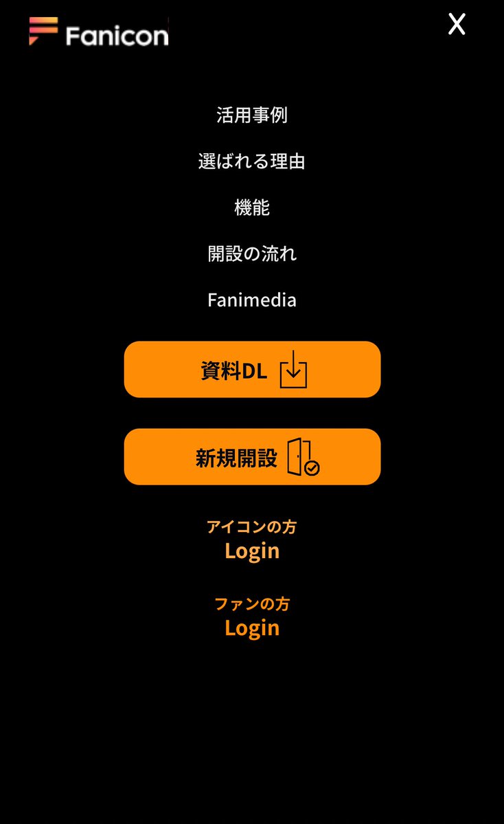 いわペ tweet media