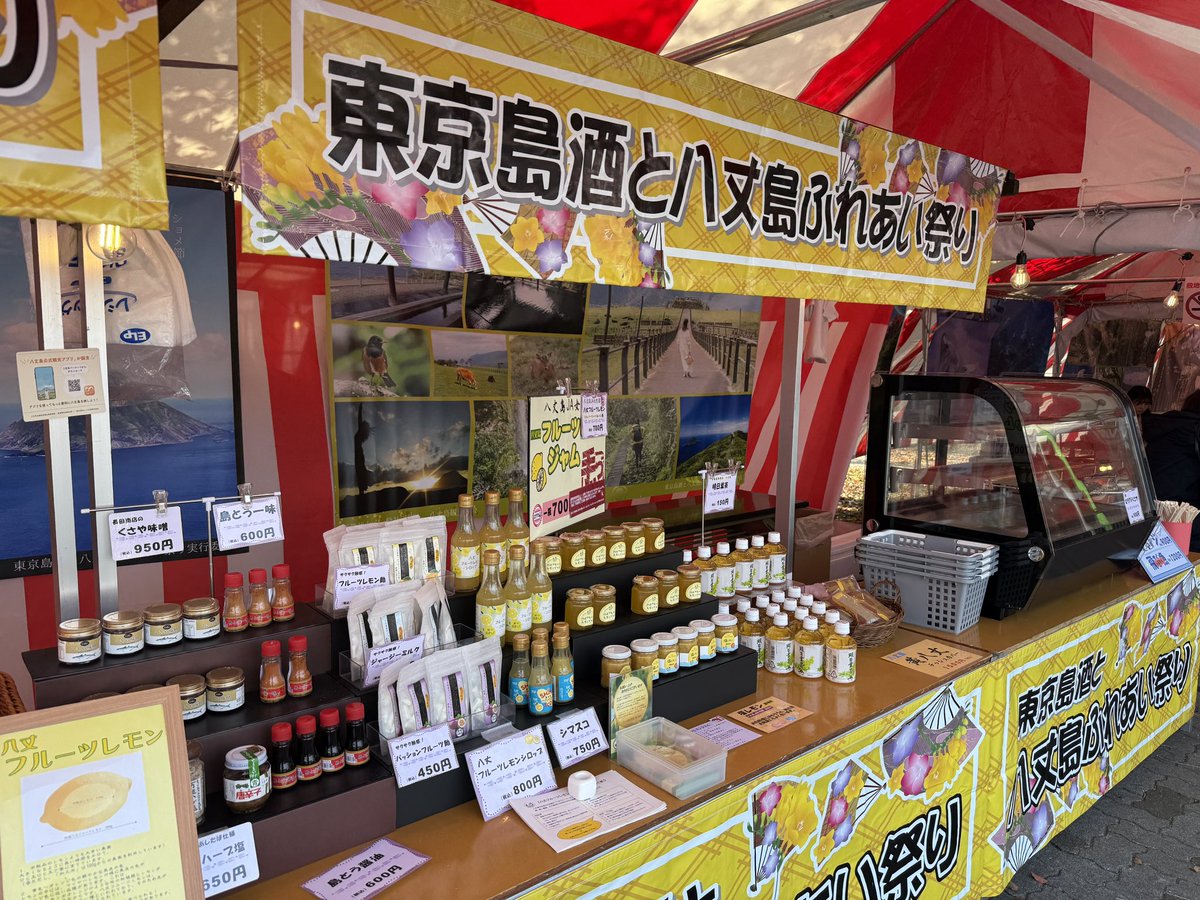 森下ゴハン tweet media