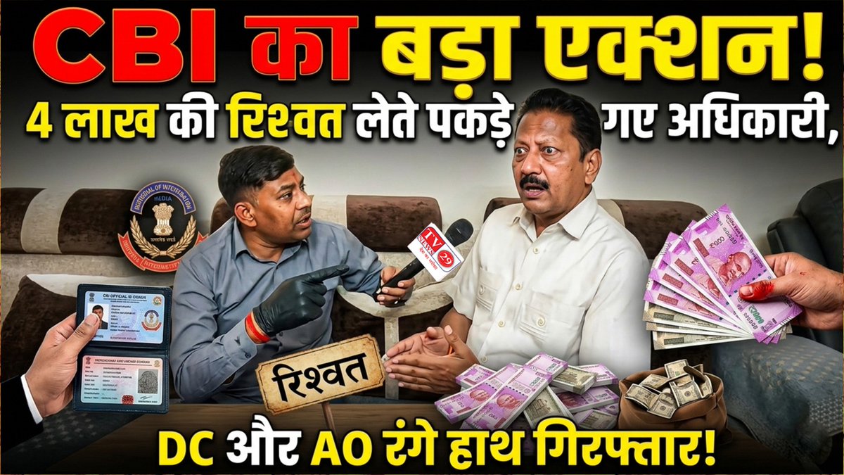 Tv29 News tweet media