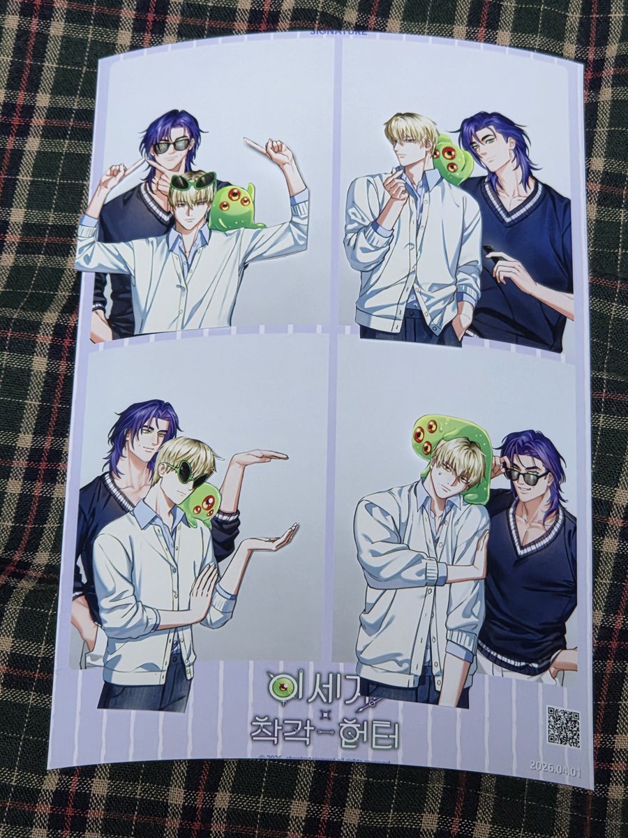 가위질하느라 손가락 내구도 -50