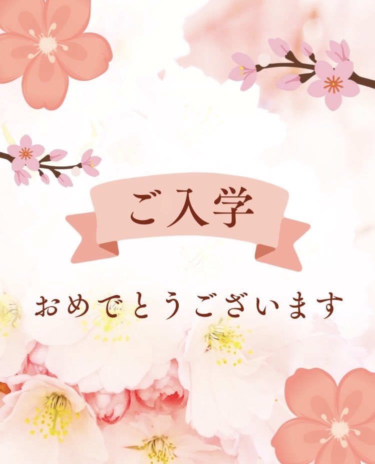 KokushiChanbara's tweet photo. #春か���国士舘 の皆さん、こんにちは！国士舘大学公認スポーツチャンバラ部楓剣会です！

いよいよ新歓期間が始まりますが、いかがお過ごしでしょうか？

楓剣会ではの明日体験会を行います！
大学でちょっと新しいことを初めてみたいあなた！ぜひご一考ください！

体験希望のご連絡お待ちしてます！ https://t.co/EMa0h3su2G