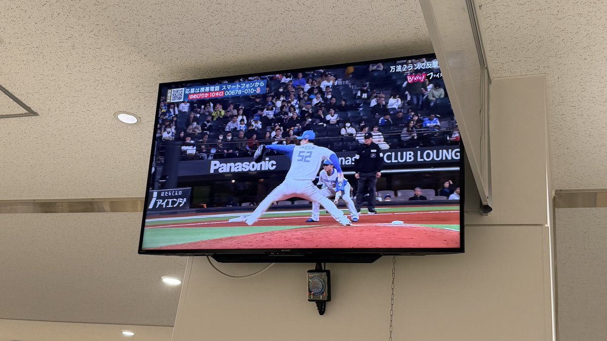 delati's tweet photo. 飛行機待ちの間にもう一人のリスナーが登板。源さん始球式待ってます！！！ #星野源ANN #星野源 #lovefighters
#DOMIれ https://t.co/9b1tVJGMp6