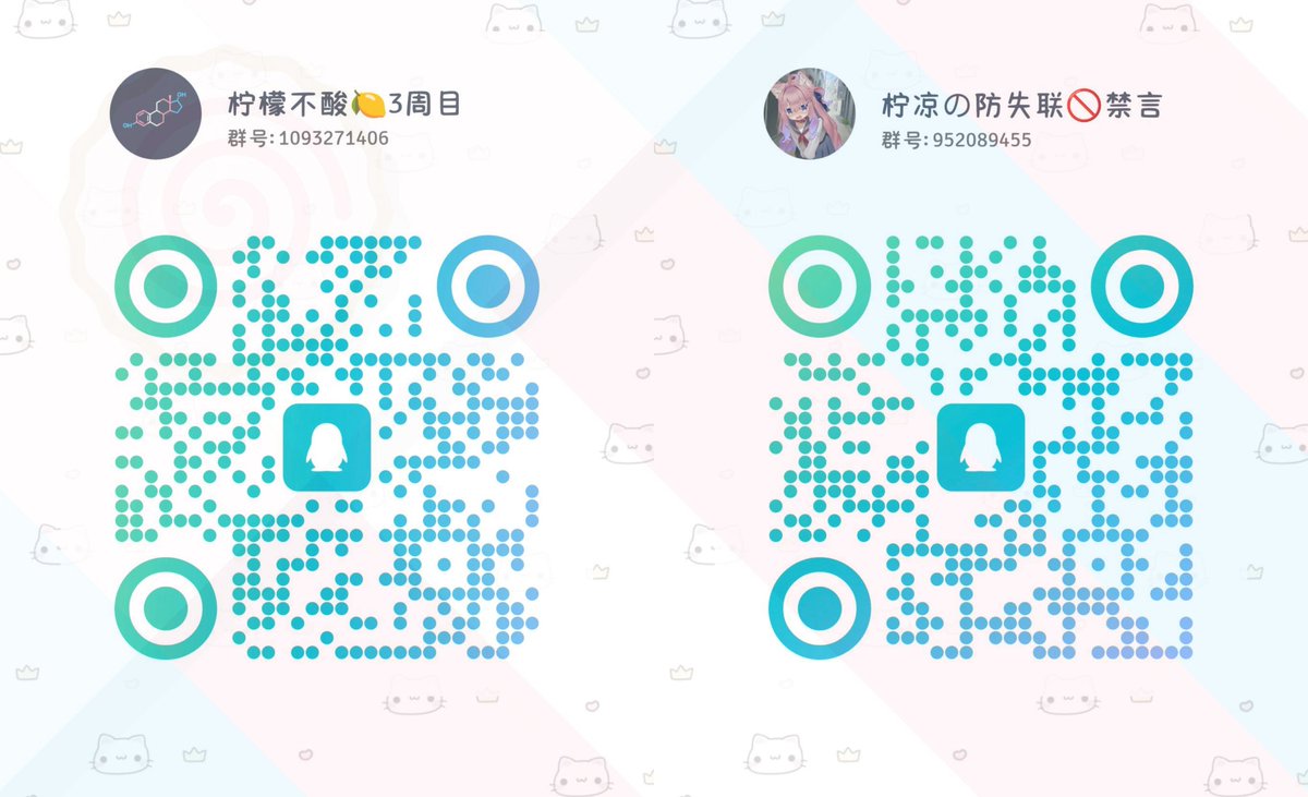 柠凉🍥🏳️‍⚧️ tweet media