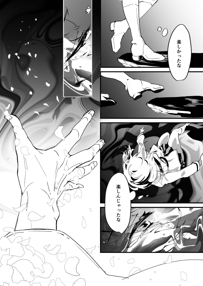 はなこ tweet media