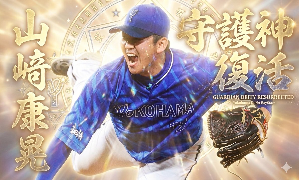 牧スーゴ tweet media