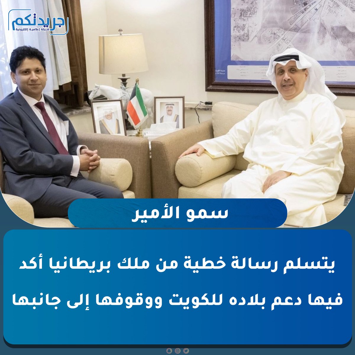 جريدتكم tweet media