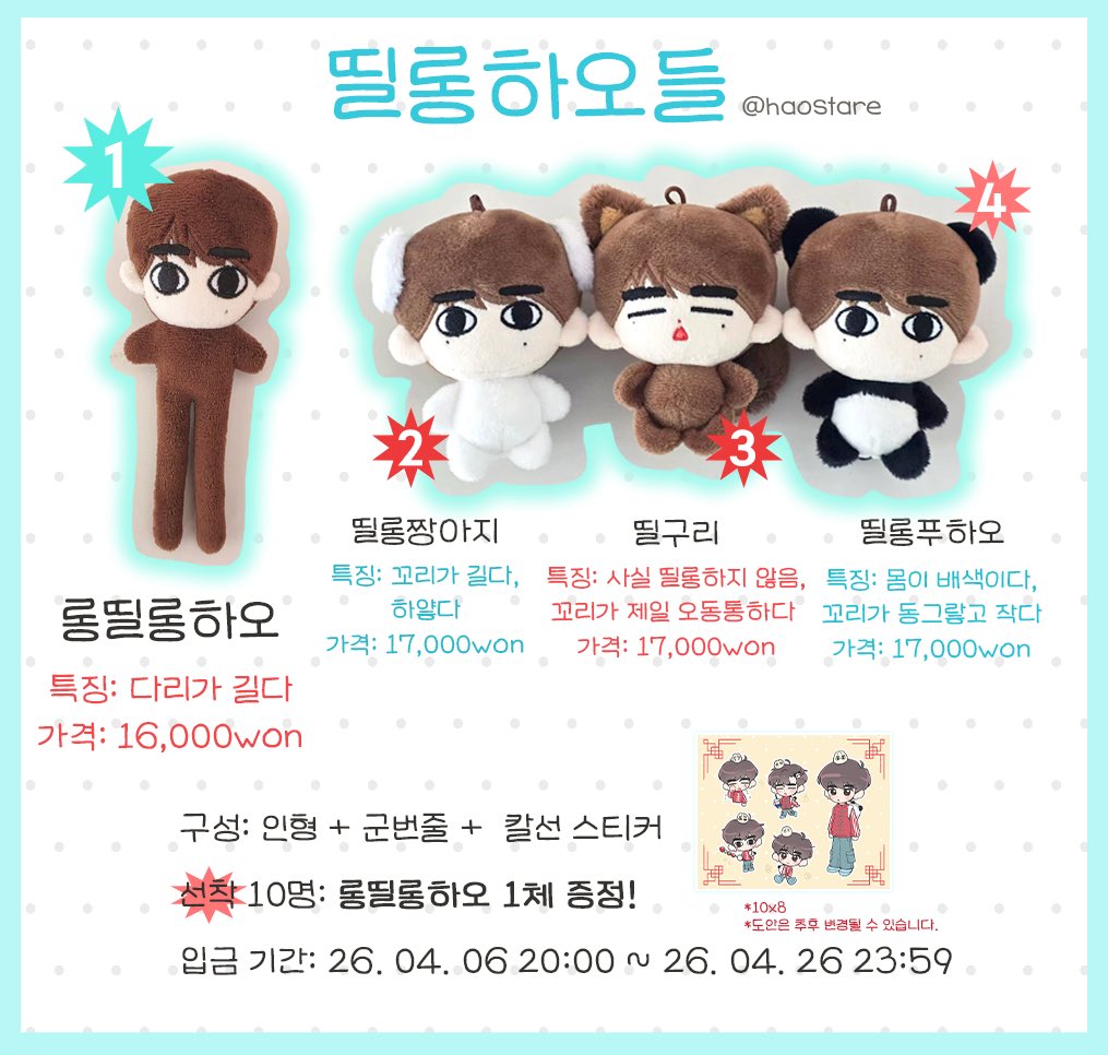 띨롱하오 tweet media