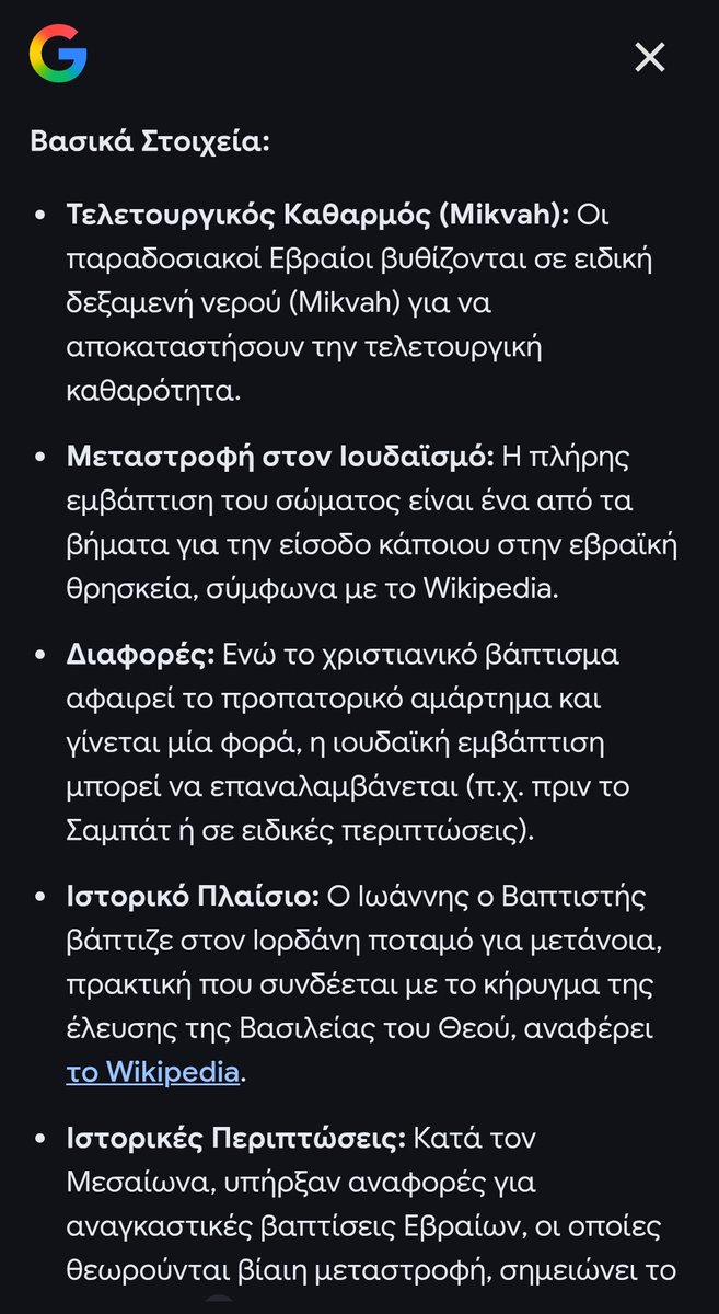 megaira fresh 🇬🇷🦉🇬🇷🦉🇬🇷🦉 tweet media