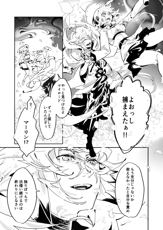 はなこ tweet media