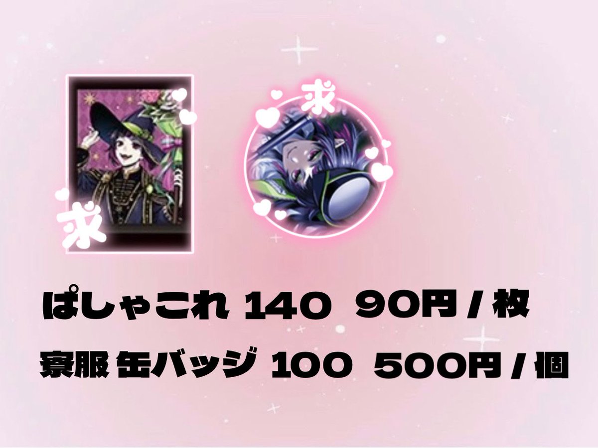 うさまる tweet media