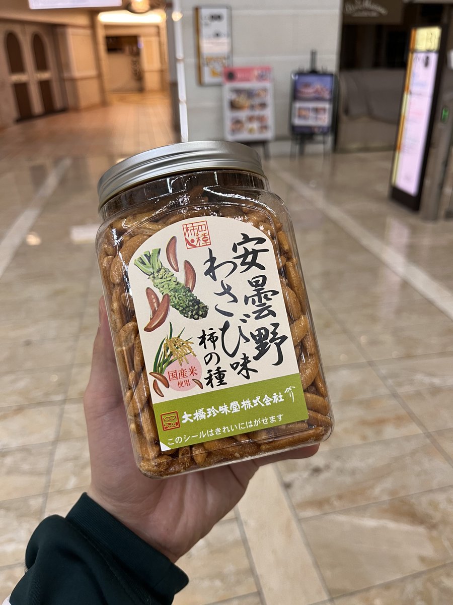 あめ虎 tweet media