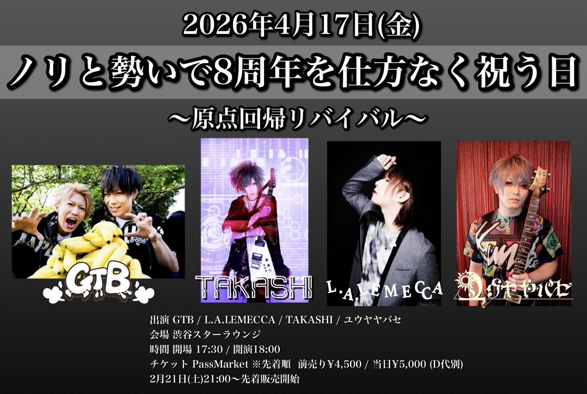 GTBオフィシャル tweet media