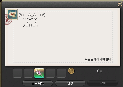 동후니 tweet media