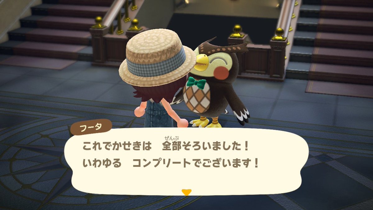 あや＠あつ森 tweet media