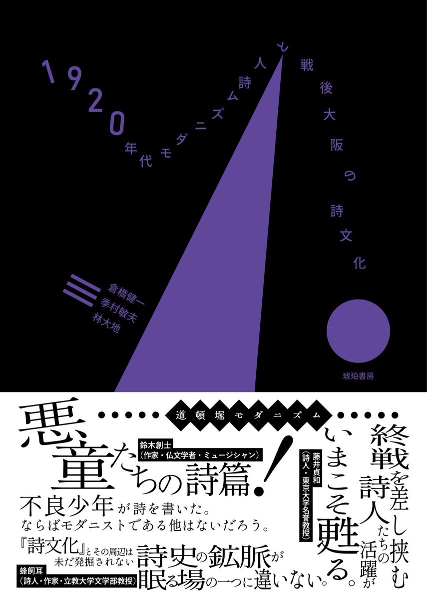 Daichi Hayashi tweet media