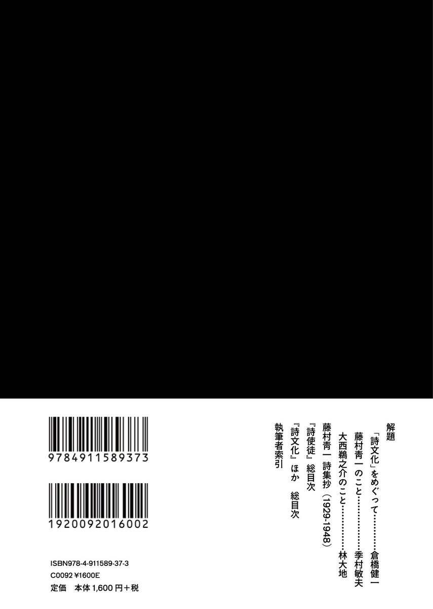 Daichi Hayashi tweet media