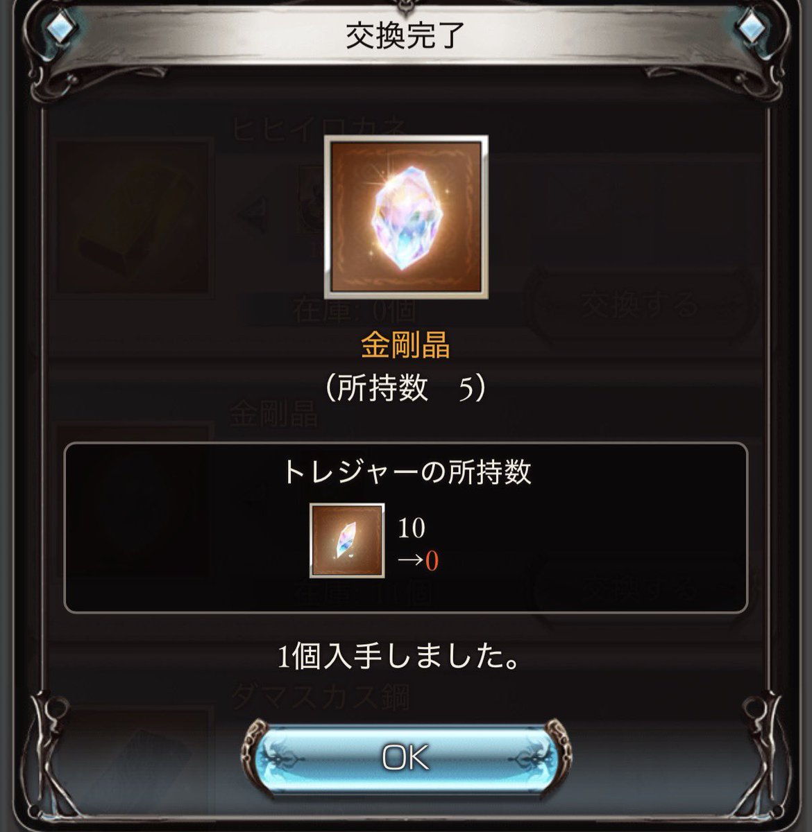 つくし tweet media