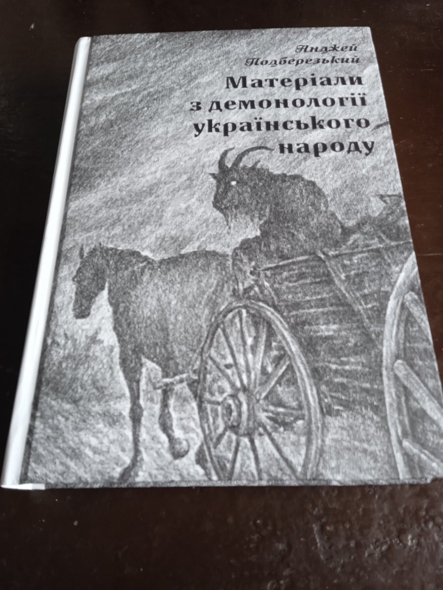 Похмурий Чтець tweet media